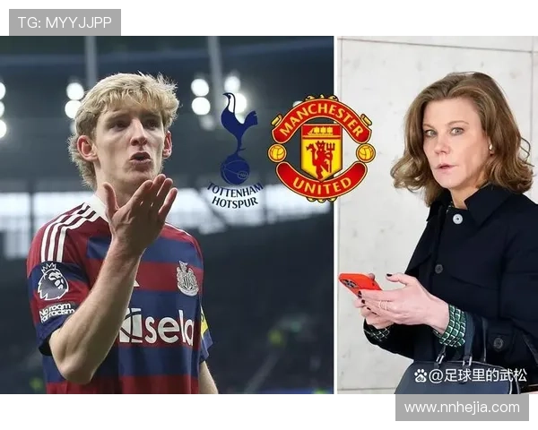 纽卡斯尔的崛起与英超新秩序