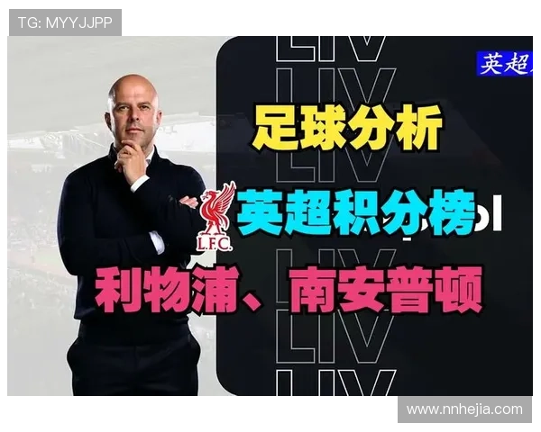 英超0506赛季积分榜解析 英超0506赛季积分榜解析